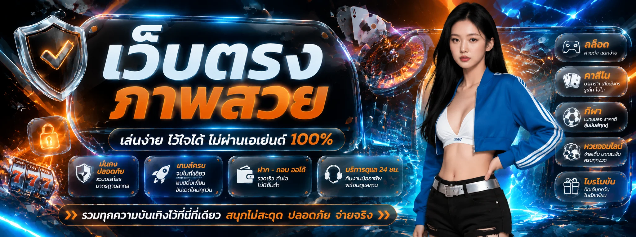 kaza999 เว็บตรงครบวงจร สล็อต คาสิโน กีฬา หวย