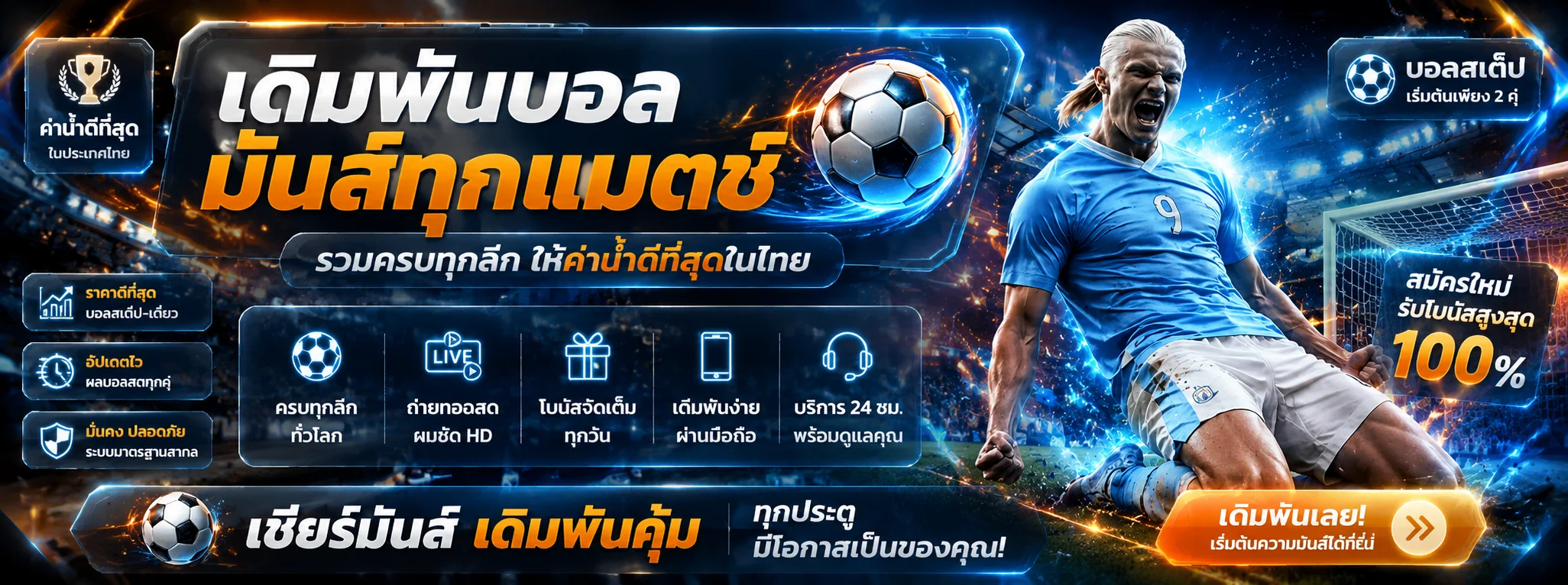 kaza999 เว็บตรงครบวงจร สล็อต คาสิโน กีฬา หวย
